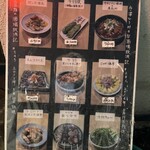 Yakitori Semba - 