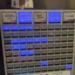 燃えよ麺助 - メニュー