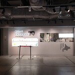 オホーツク おこっぺミルクスタンド 阪神梅田本店 - 店舗外観(写真1)