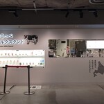 オホーツク おこっぺミルクスタンド - 店舗外観(写真2)