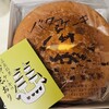 バターケーキの長崎堂