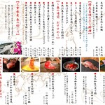 Horie Touka Washoku Sushi Nihonshu - 