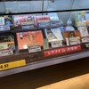 崎陽軒 キュービックプラザ新横浜3階店