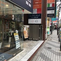 中華旬彩 森本 - こんな下に？あれ？以前来てるな。火鍋やさんやったわ。昔は。