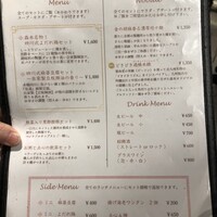 中華旬彩 森本 - 
