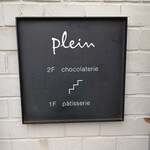 Patisserie plein - 