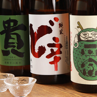 Cheers tonight with seasonal sake and homemade lemon sour