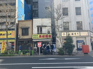 Nagasaki Saikan - 店構えがイイでしょ？