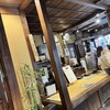 あなごめしうえの 宮島口本店