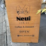 Neul - 