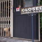 TOKYO 肉食バル - 