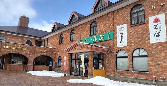 猪苗代おかし館 - 翁島（その他）の写真