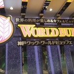 WORLD BUFFET - 