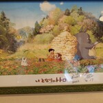 白髭のシュークリーム工房 - 