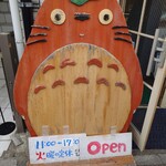 白髭のシュークリーム工房 吉祥寺店 - 