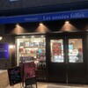 パティスリー レザネフォール 恵比寿本店