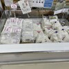 農産物直売所ふれあいの郷