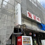 かおりそば - 外観(外装工事中)