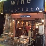 ＶｉｎｏＬｏｃｏ - 