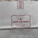 Noix de beurre - 