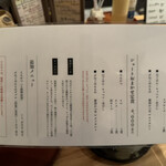 とんかつ 乃ぐち - 