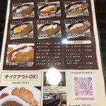 カレーの店 KYU- - メニュー