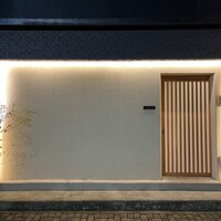 焼鳥 泉松 - 