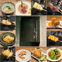 炭火焼鳥 とり将 - 