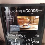 スコーン専門店 conne - 