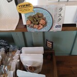 スコーン専門店 conne - 