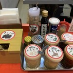 釜玉中華そば ナポレオン軒  - 