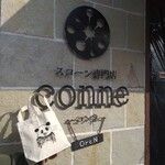 スコーン専門店 conne - 