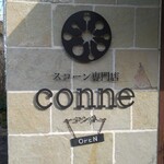 スコーン専門店 conne - 