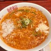 名古屋辛麺 鯱輪