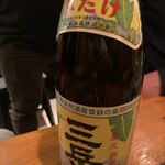 Izakaya Katete - 