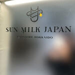 SUN MILK JAPAN - 