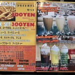 キャプテンカンガルー - 