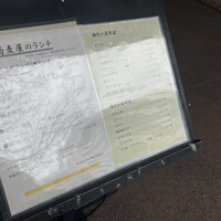 手打ちそば 大石 - 