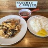 尚ちゃんラーメン 原町店