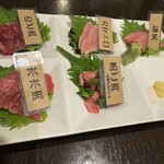 Tairyou Izakaya Maguro Ganchi - 