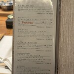 天婦羅 みやしろ - 