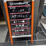 築地のさかな屋 - 