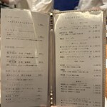 天婦羅 みやしろ - 