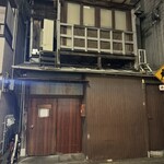 天婦羅 みやしろ - 