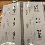 天婦羅 みやしろ - 