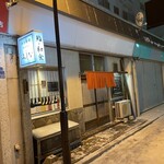 四季料理みしな - 