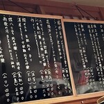 四季料理みしな - 