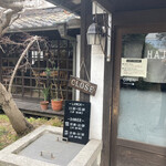 CAFE & WORLD KITCHEN HAJIKAMI - 