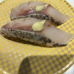 魚べい - 北海道炙りにしん