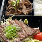 レストラン 牛石 - 